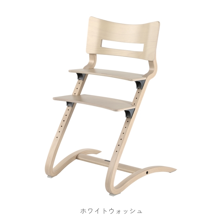 ベビーチェア おしゃれ ハイチェア Leander リエンダー 木製 子供用椅子 キッズチェア 北欧 出産祝い プレゼント ラッピング可 長く使える  くすみカラー