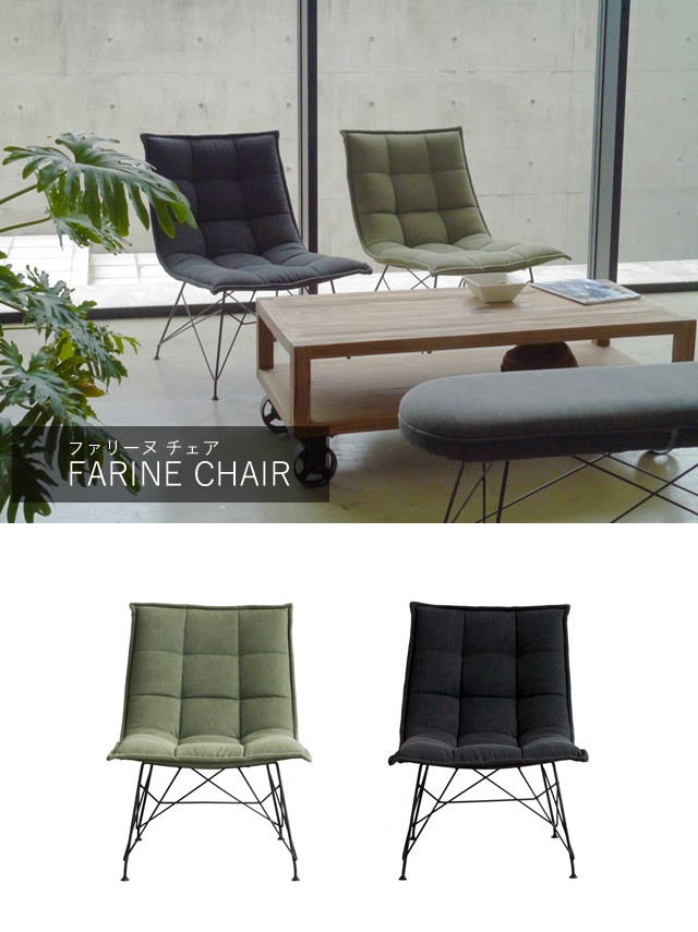 ダイニングチェア おしゃれ FARINE CHAIR ファリーヌ チェア GART