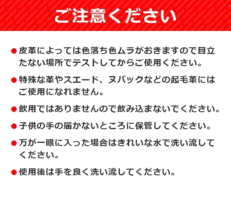 レザーメンテナンス メンテナンスキット M 150ml LEATHER MAINTENANCE ご使用にあたってご注意ください
