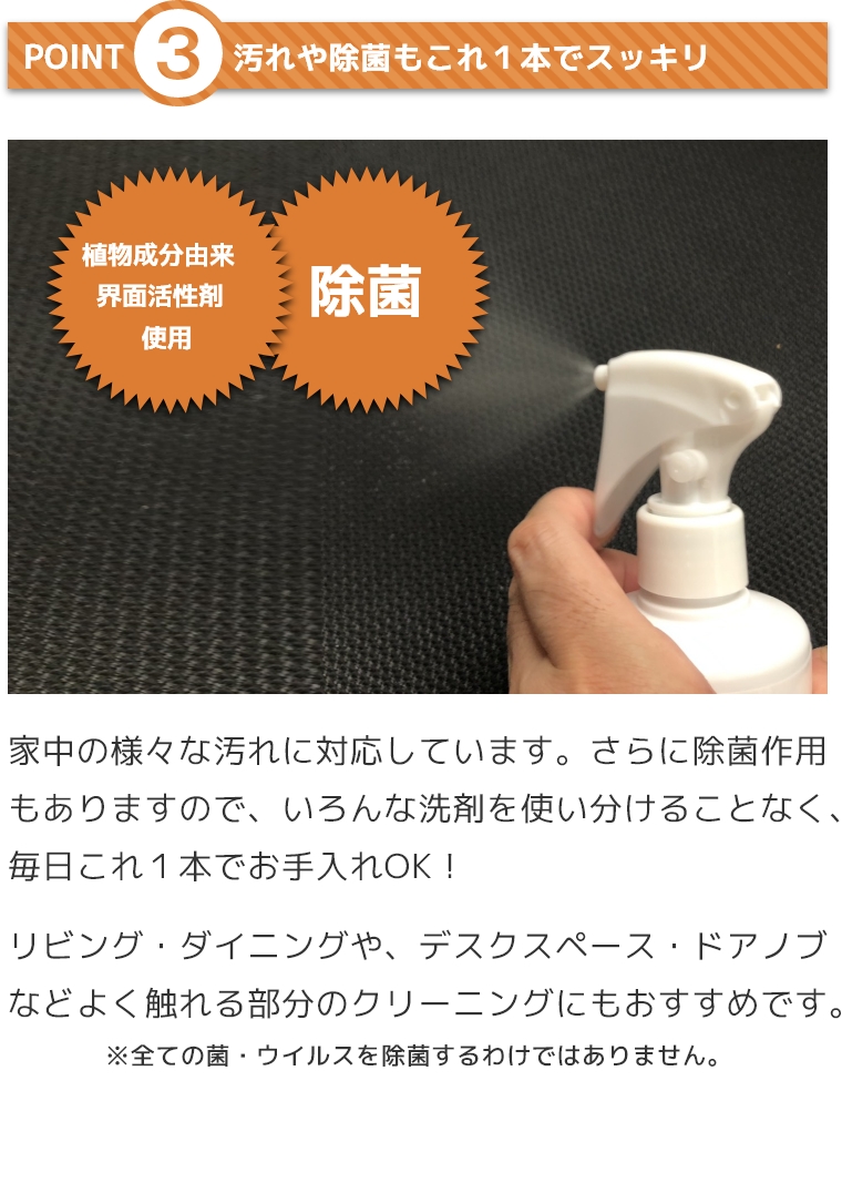 あすつく 家具用クリーナー ファニチャークリーナー 一般家具用 300ml 高い洗浄除菌効果 保湿を持たせたミストタイプ 肌にやさしく ベタつかない  机 テーブル :58-480-039:家具のホンダ Yahoo!店 - 通販 - Yahoo!ショッピング