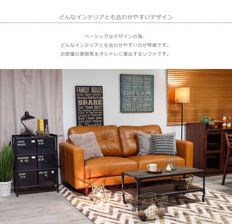 シェーズロングオイルレザーソファ クアント ienowa イエノワ ソファ