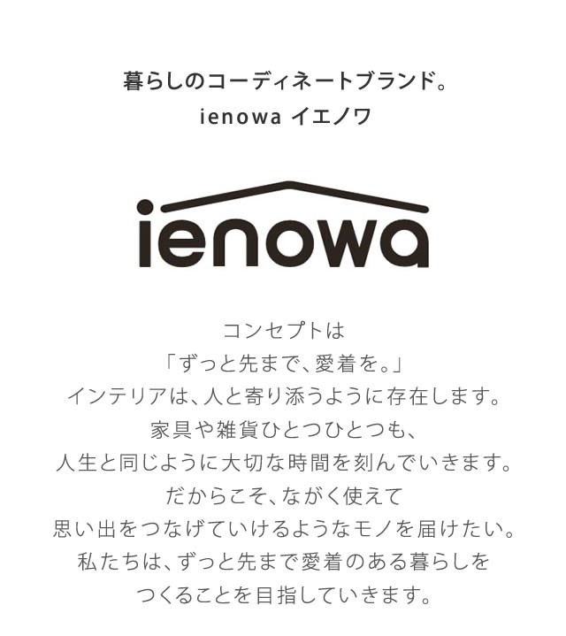 オイルレザースツール クアント ienowa イエノワ チェア 椅子