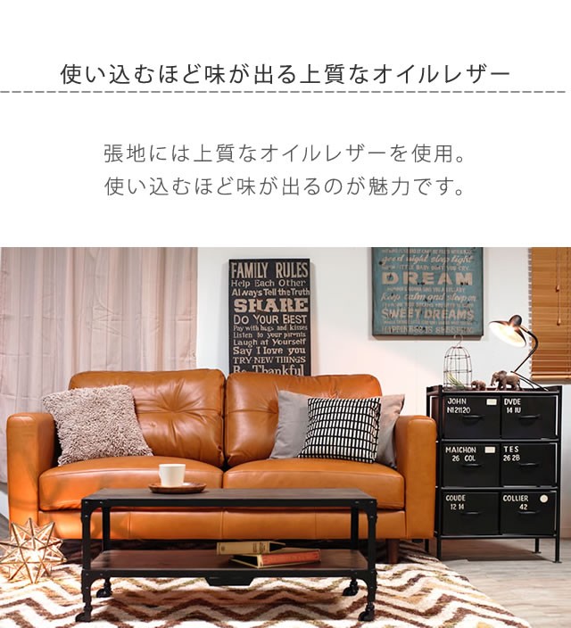シェーズロングオイルレザーソファ クアント ienowa イエノワ ソファ