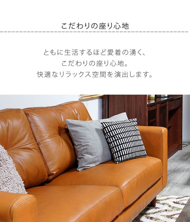 シェーズロングオイルレザーソファ クアント ienowa イエノワ ソファ