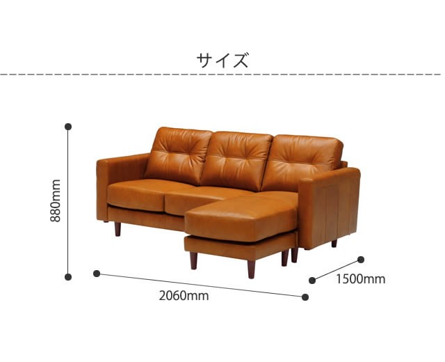 シェーズロングオイルレザーソファ クアント ienowa イエノワ ソファ