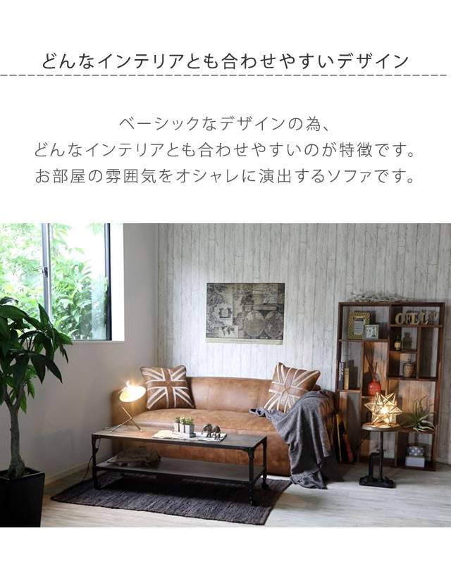 【期間限定大幅値下げ】 ienowa ソファー　イタリアン　レザー 3Pイタリアンレザーソファ ユニオン ienowa イエノワ ソファ ソファー