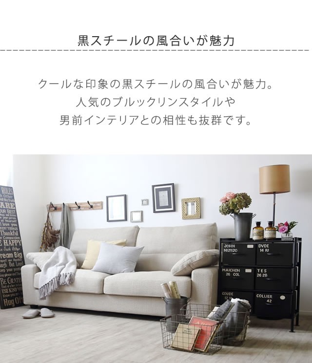 ienowa（イエノワ） 4杯引出チェスト MSG ienowa 収納家具 収納 整理