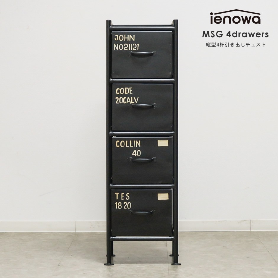 ienowa ブラックチェスト 12引き出し ienowa（イエノワ） ienowa ブラックチェスト 12引き出し チェスト 4段