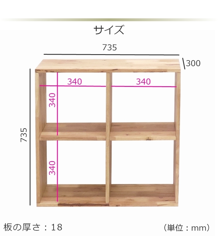 シェルフ 木製 2段 北欧 NATURAL SIGNATURE ナチュラルシグネチャー 2