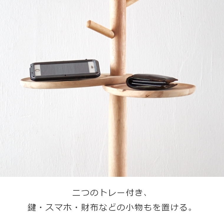 NATURAL SIGNATURE ポールハンガー 4738