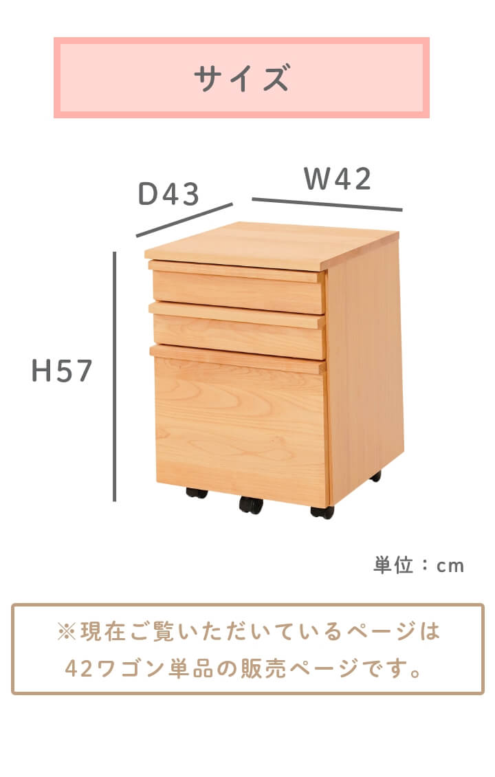 リビングで楽しく親子時間！ナチュラルなデスクシリーズ TRY トライアルダー デスク