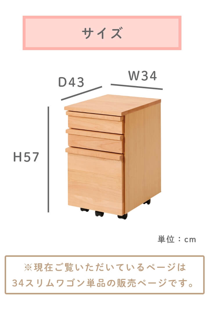 リビングで楽しく親子時間！ナチュラルなデスクシリーズ TRY トライアルダー デスク