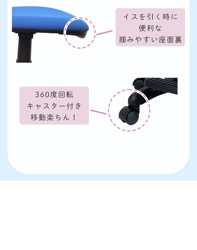 成長に合わせて調節可能 ガス圧式学習チェア リビンズ