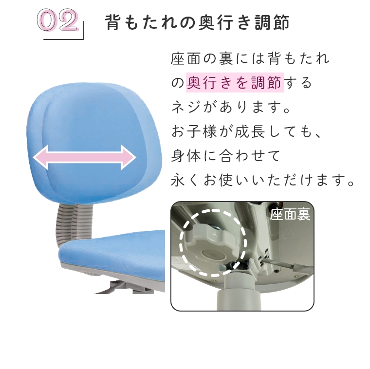 成長に合わせて調節可能 ガス圧式学習チェア リビンズ