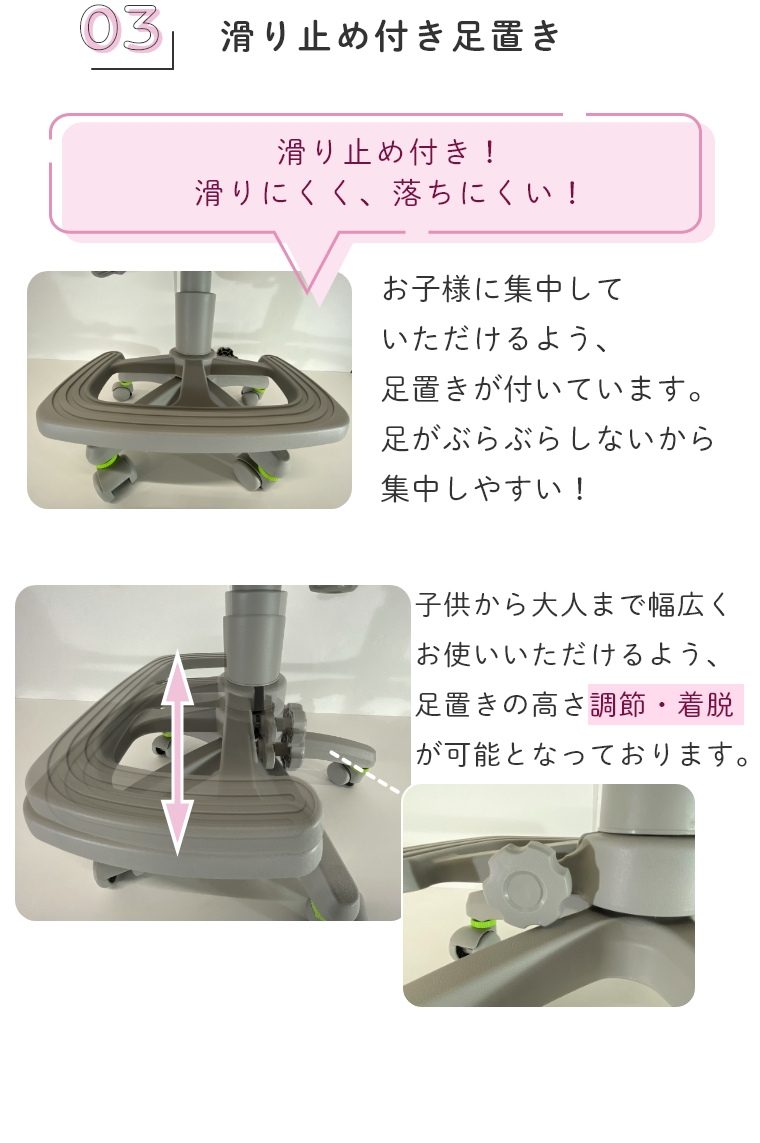 成長に合わせて調節可能 ガス圧式学習チェア リビンズ