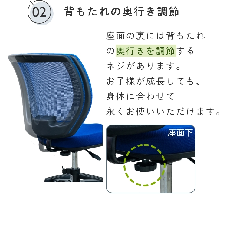 成長に合わせて調節可能 ガス圧式学習チェア リビンズ