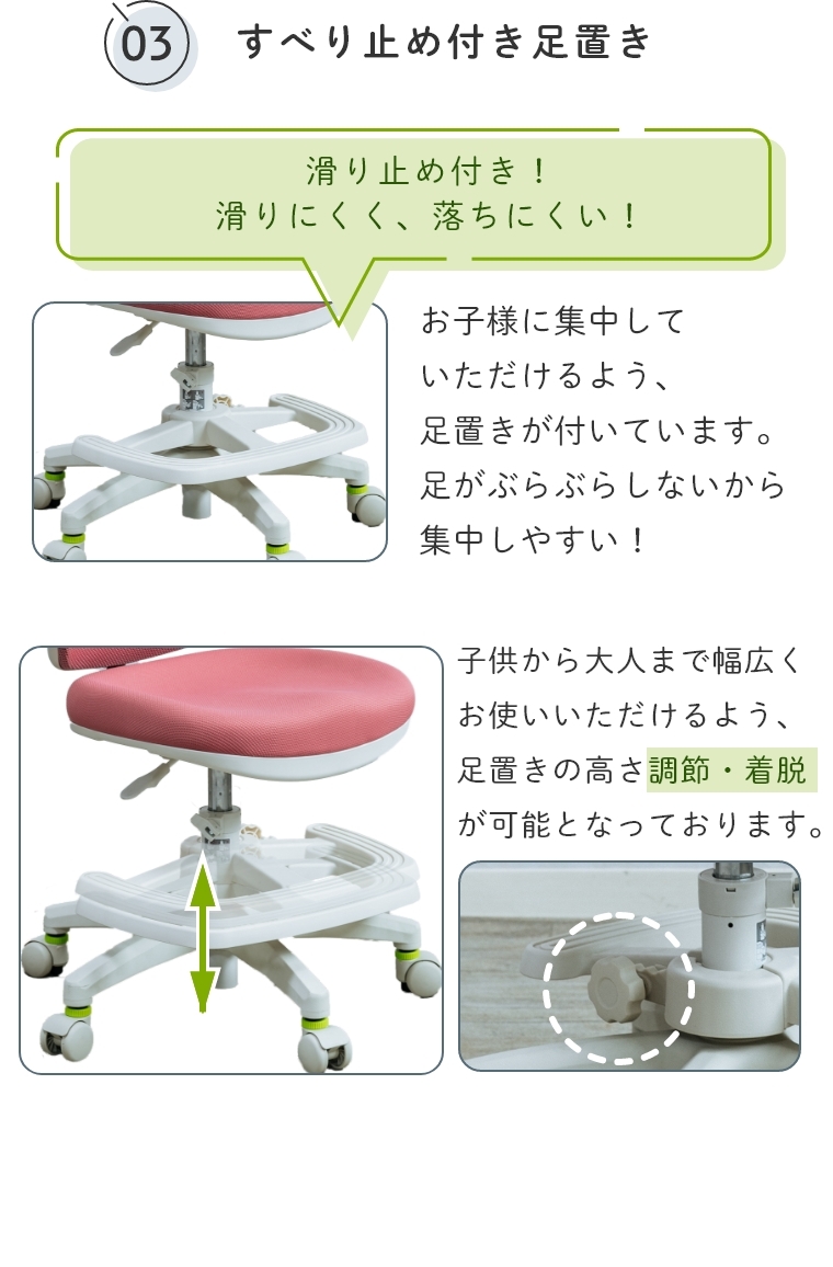 成長に合わせて調節可能 ガス圧式学習チェア リビンズ