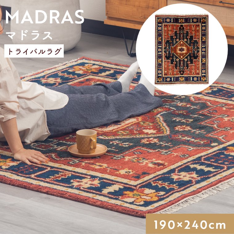 ラグ トライバルデザイン England 約175x90cm トライバル メダリオン柄 | ラグ - ラグ 絨毯 カーペット専門店