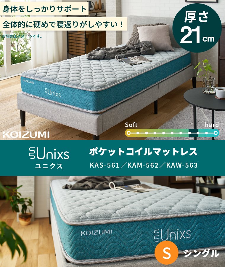 }bgX |PbgRC VO Z~_u _u 21cm KAS-561 KAM-562 KAW-563