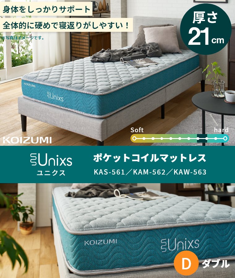 }bgX |PbgRC VO Z~_u _u 21cm KAS-561 KAM-562 KAW-563
