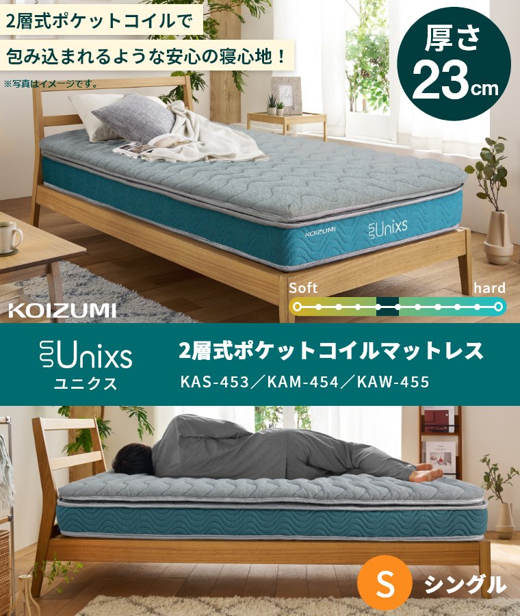 }bgX |PbgRC VO Z~_u _u 23cm KAS-453 KAM-454 KAW-455
