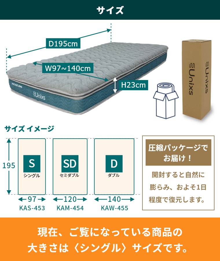 }bgX |PbgRC VO Z~_u _u 23cm KAS-453 KAM-454 KAW-455