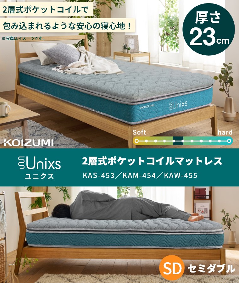 }bgX |PbgRC VO Z~_u _u 23cm KAS-453 KAM-454 KAW-455