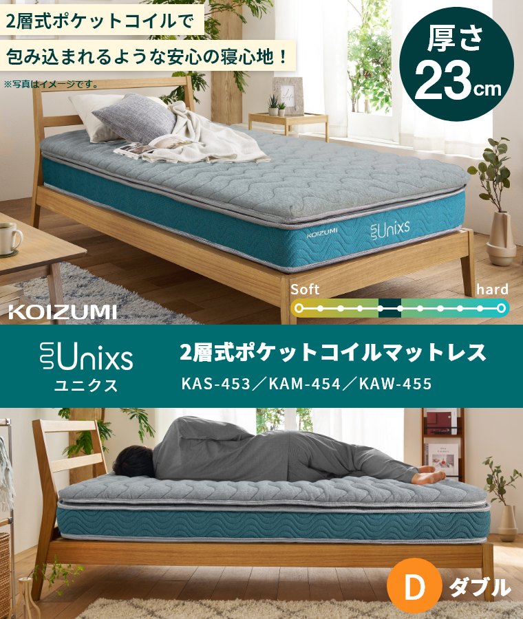 }bgX |PbgRC VO Z~_u _u 23cm KAS-453 KAM-454 KAW-455