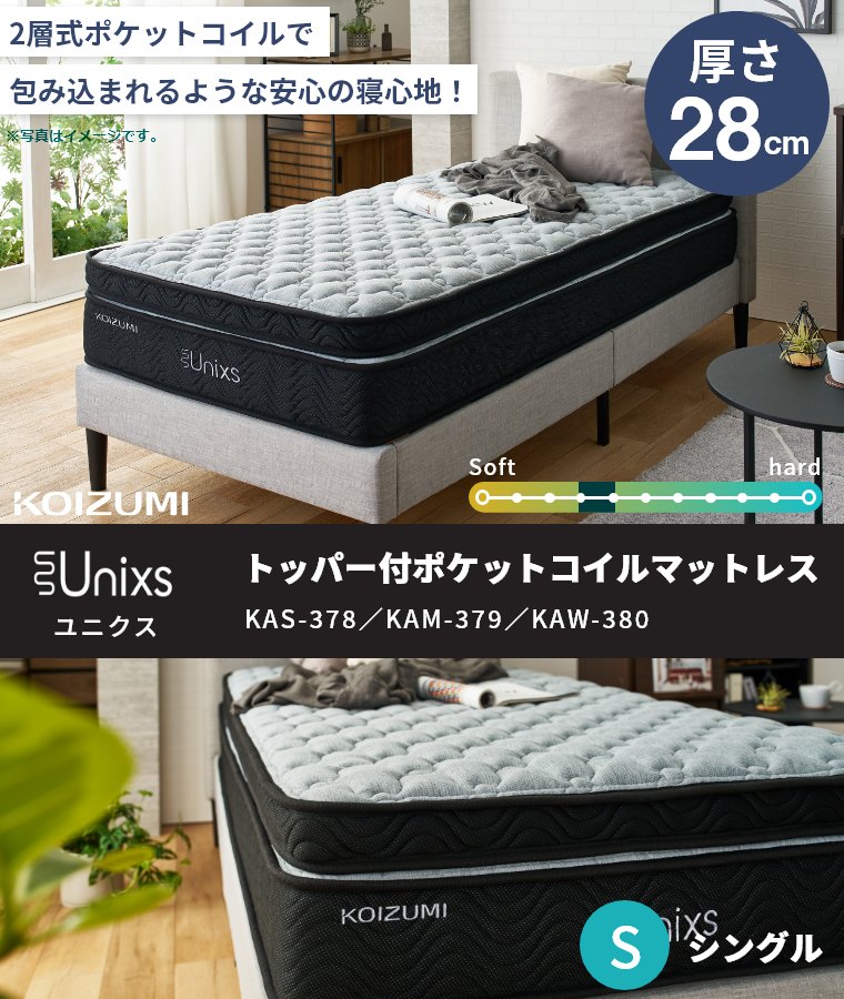 }bgX |PbgRC VO Z~_u _u 28cm KAS-378 KAM-379 KAW-380