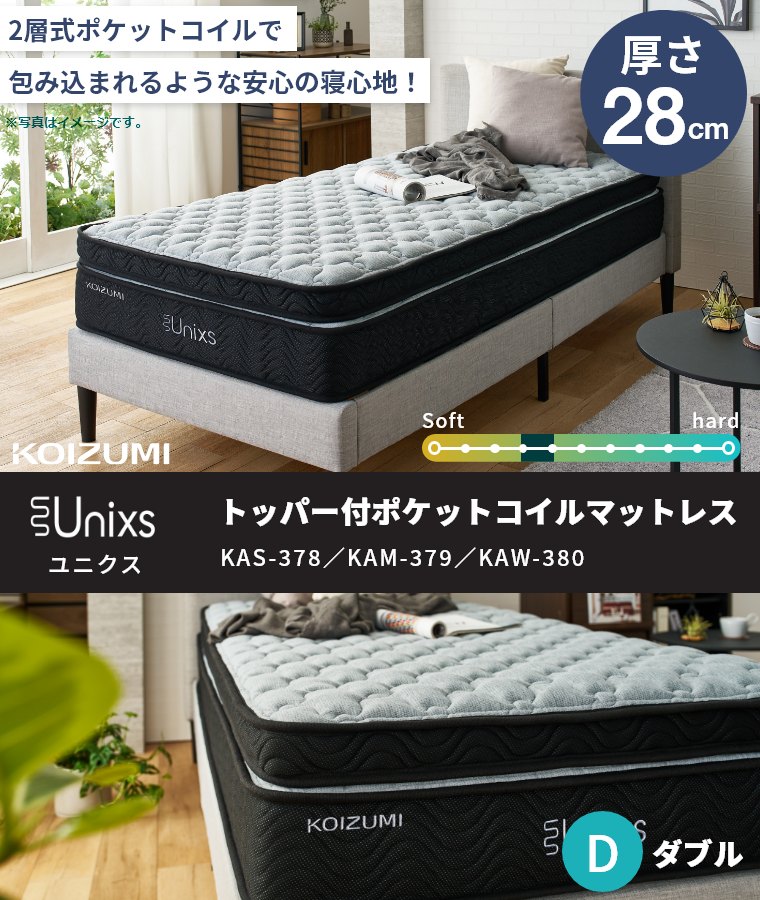 }bgX |PbgRC VO Z~_u _u 28cm KAS-378 KAM-379 KAW-380