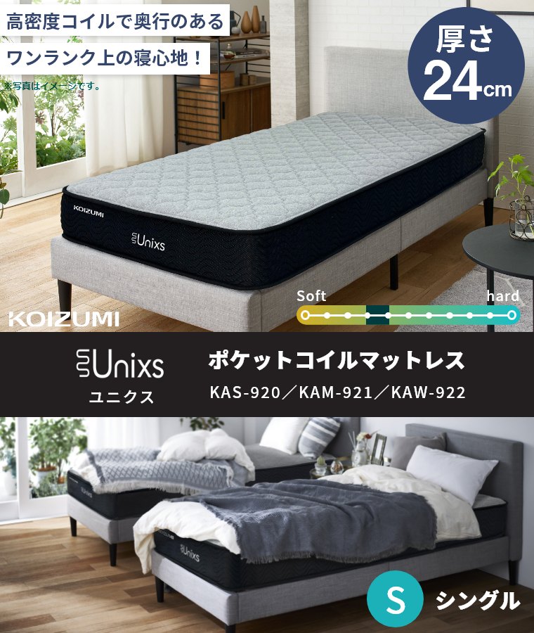 }bgX |PbgRC VO Z~_u _u 24cm KAS-920 KAM-921 KAW-922