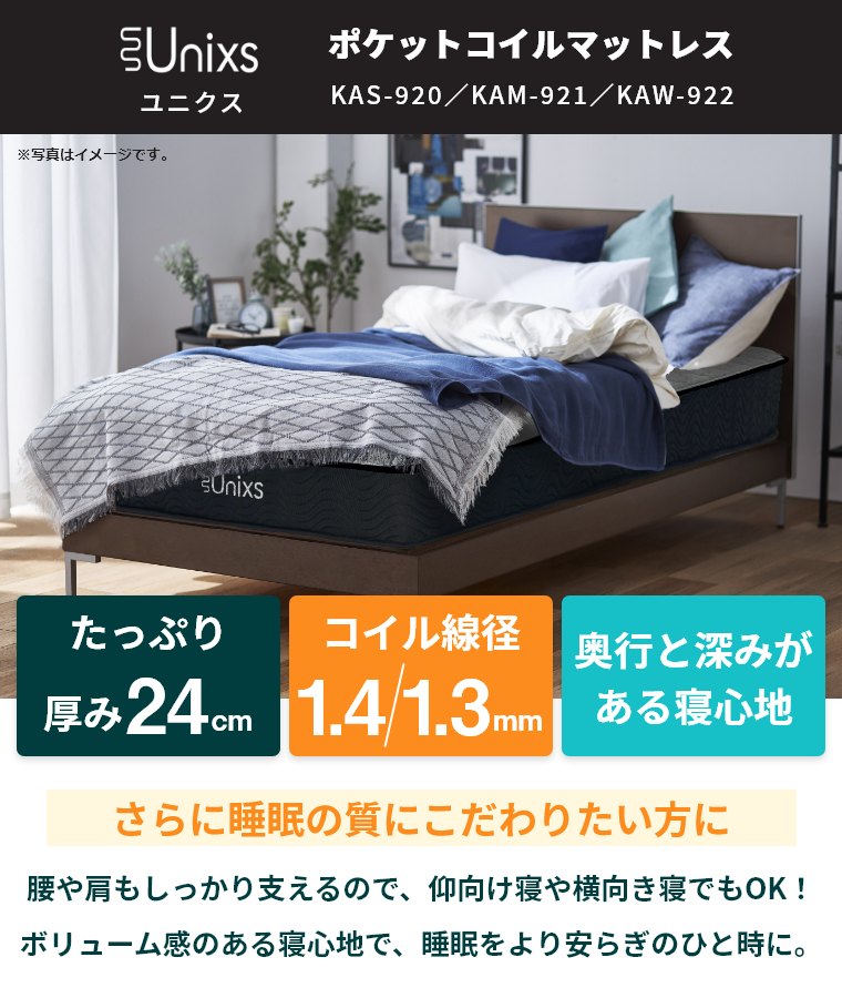}bgX |PbgRC VO Z~_u _u 24cm KAS-920 KAM-921 KAW-922