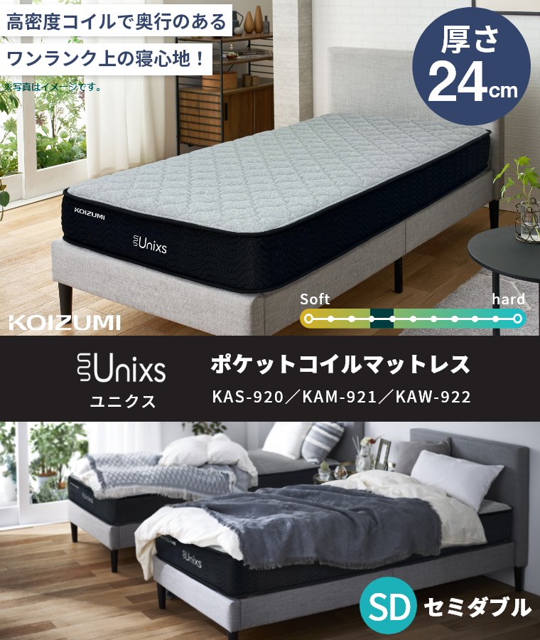 }bgX |PbgRC VO Z~_u _u 24cm KAS-920 KAM-921 KAW-922