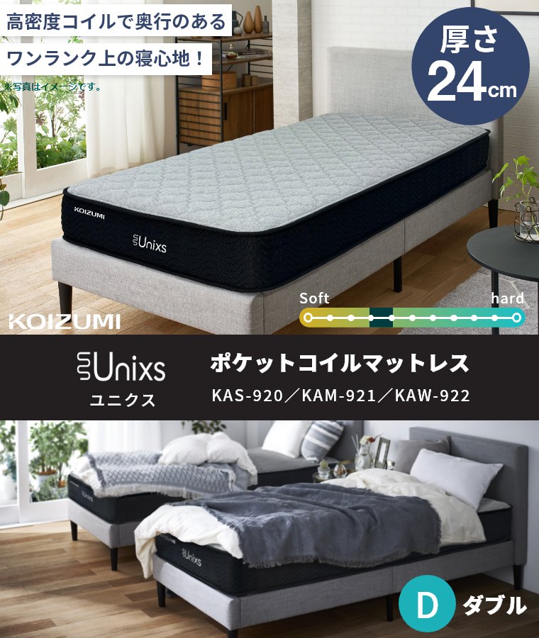 }bgX |PbgRC VO Z~_u _u 24cm KAS-920 KAM-921 KAW-922