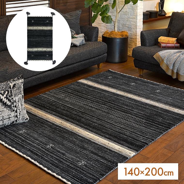 ラグ ウール 厚手 140×200 cm おしゃれ ギャベ ギャッベ パターン 民族