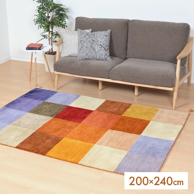 ギャッベ ラグ LORRI BUFF 200×250cm ウール 羊毛 手織り ギャベ ラグマット LORRI BUFF L16-L17 【約140×200cm/約200×200cm/約