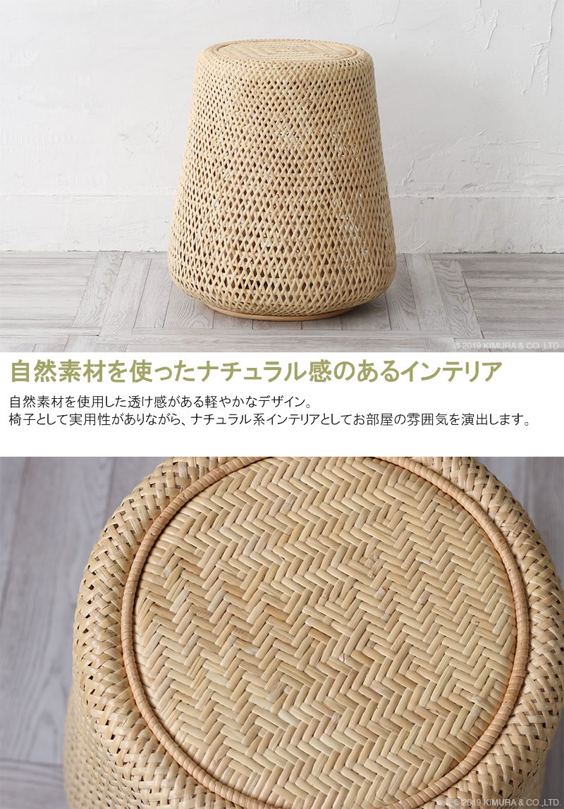 スツール 一人掛け 腰掛け かわいい コンパクト チェア 椅子 リビング