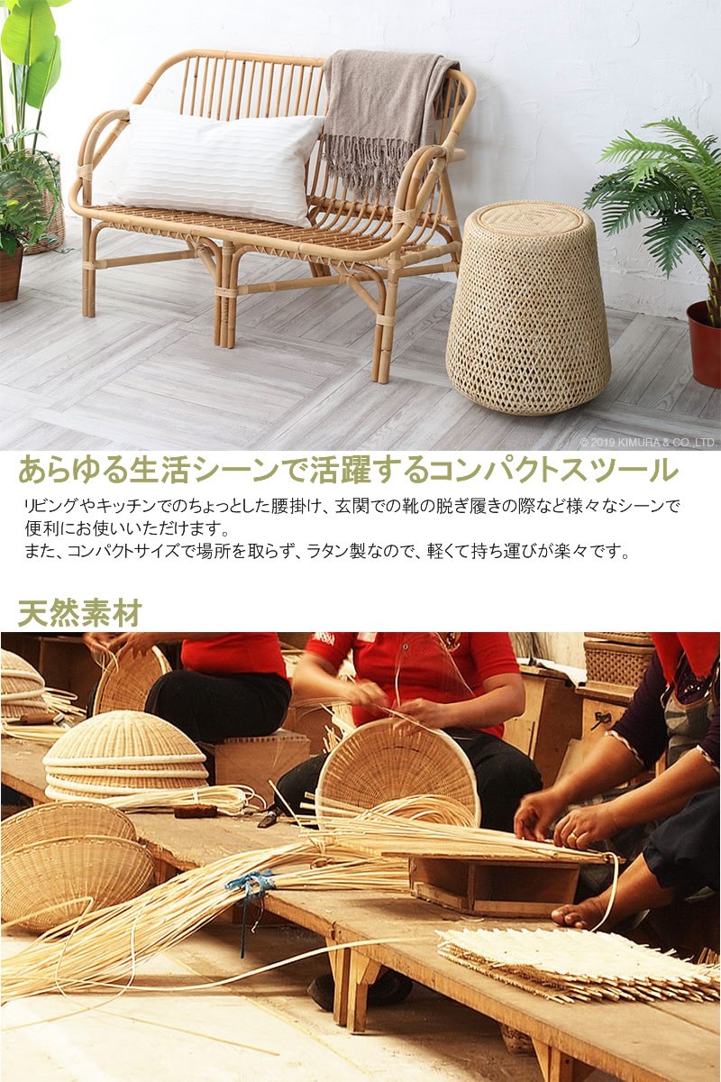 スツール 一人掛け 腰掛け かわいい コンパクト チェア 椅子 リビング