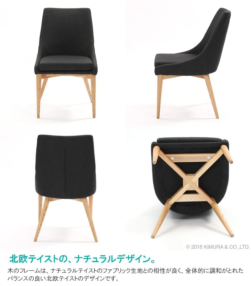 2脚セット 北欧 ダイニングチェア zago L-C312 組立 食卓椅子 イス