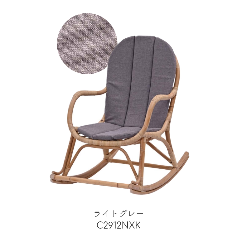 ロッキングチェア ラタン 自然素材 Breeze パーソナルチェア バリ家具