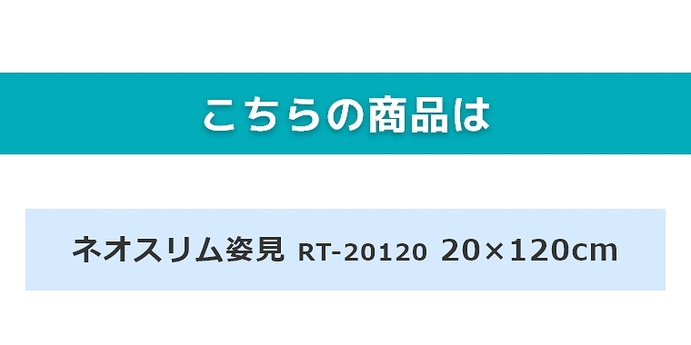 こちらの商品は