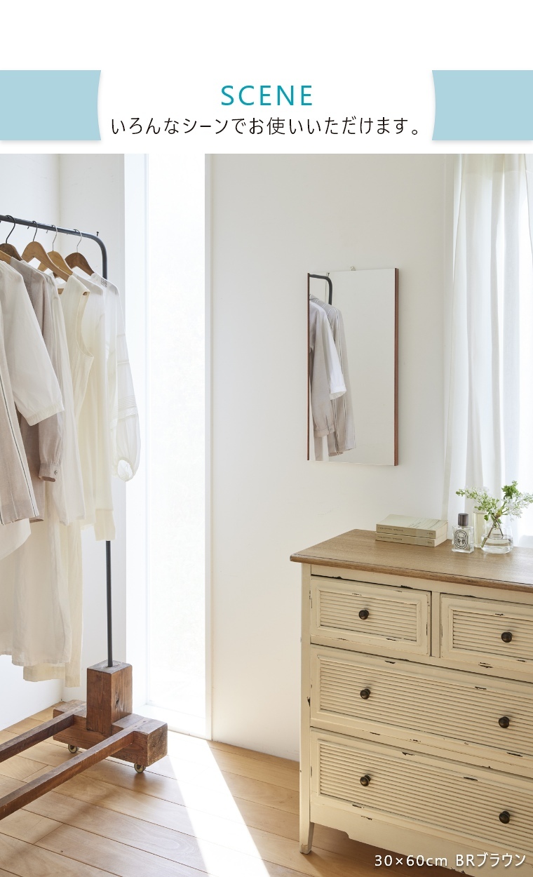 いろんなシーンでお使いいただけます。