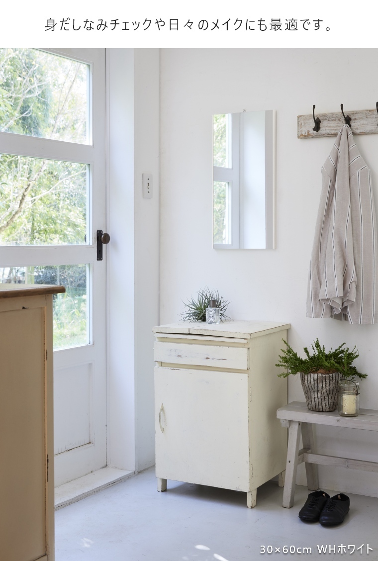 身だしなみチェックや日々のメイクにも最適です。