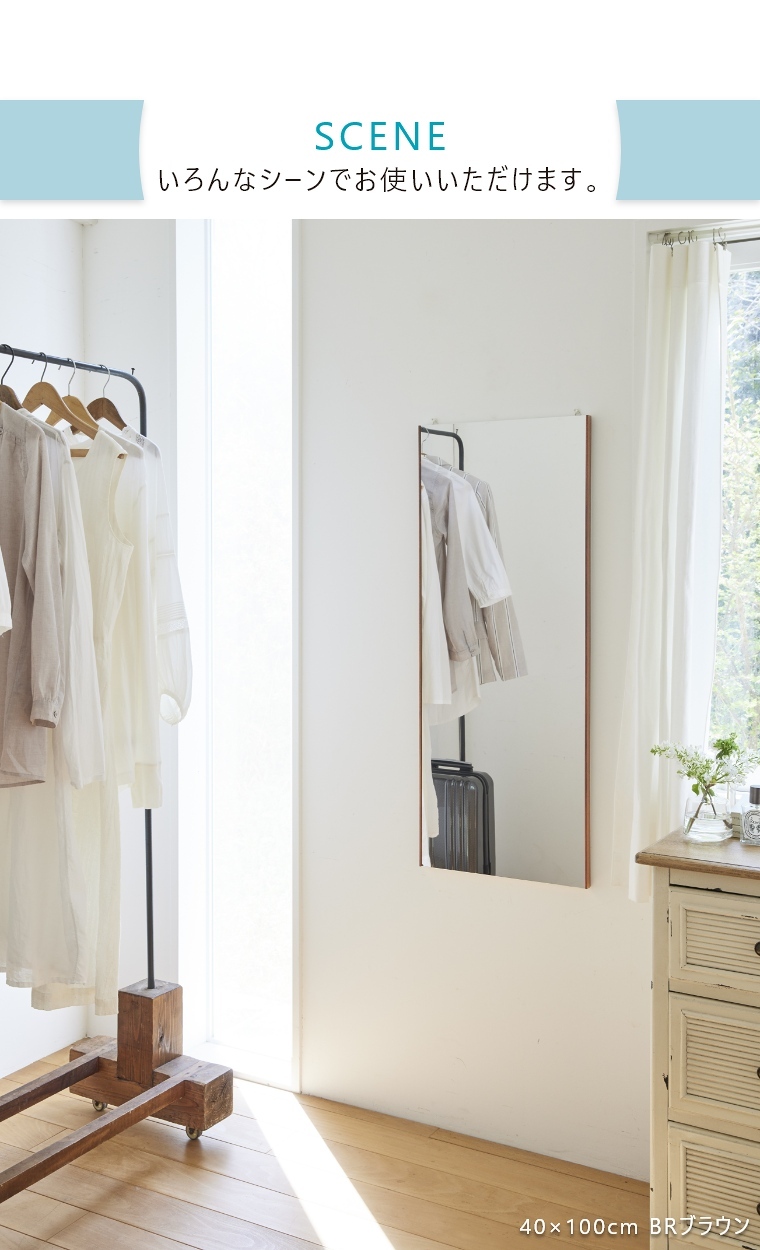 いろんなシーンでお使いいただけます。