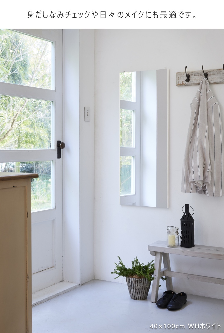 身だしなみチェックや日々のメイクにも最適です。