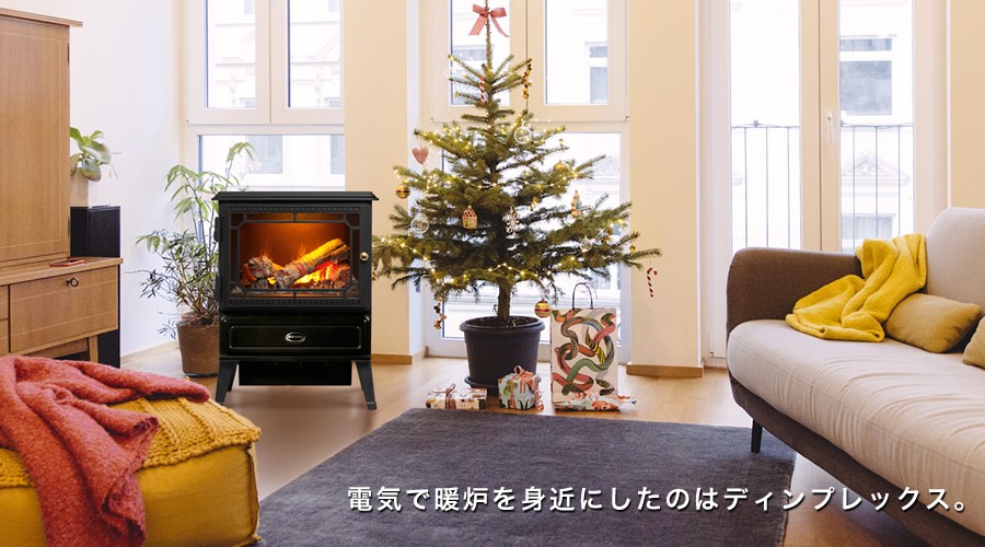 Dimplex（ディンプレックス） 暖炉型ファンヒーター：家具のホンダYahoo店