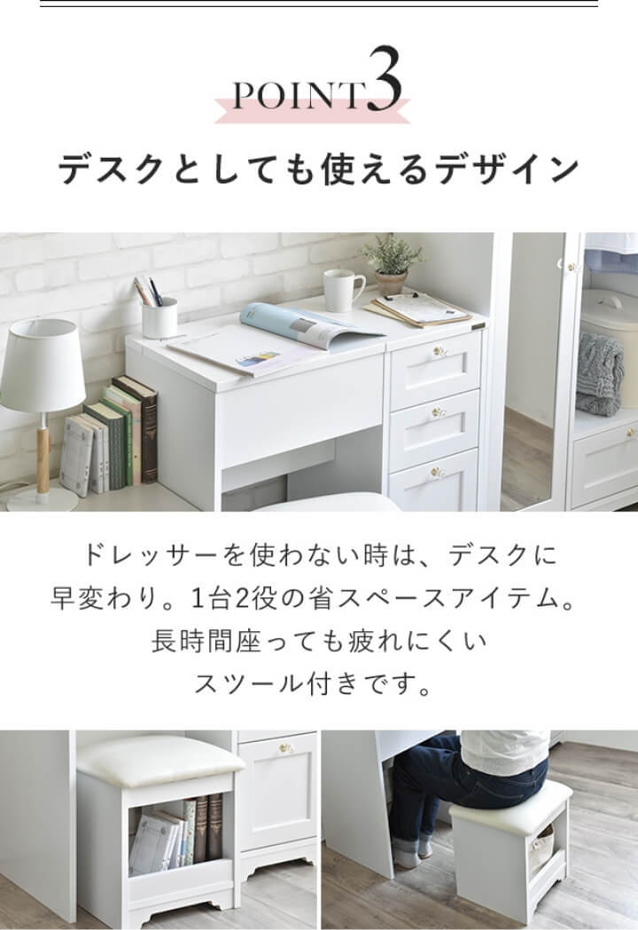 J204-100-04 訳あり品 ホワイトマーブル調ドレッサーデスクのみ 楽天市場】ドレッサー 白の通販 デスク ドレッサー・ミラー・鏡台