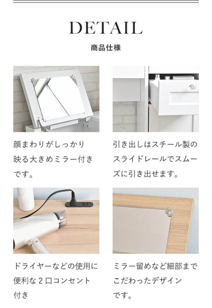 佐藤産業 ANRI ドレッサー　アンリ　ホワイトウォッシュ　（イス別） 佐藤産業 ANRI ドレッサー アンリ ホワイトウォッシュ （イス別