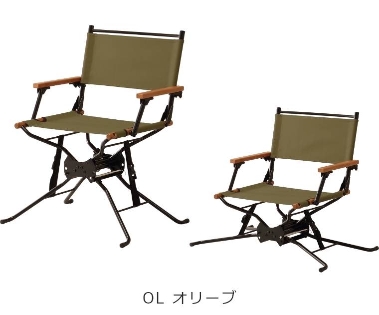 Hang Out（ハングアウト） ガーデン チェア BF Directors Chair BF