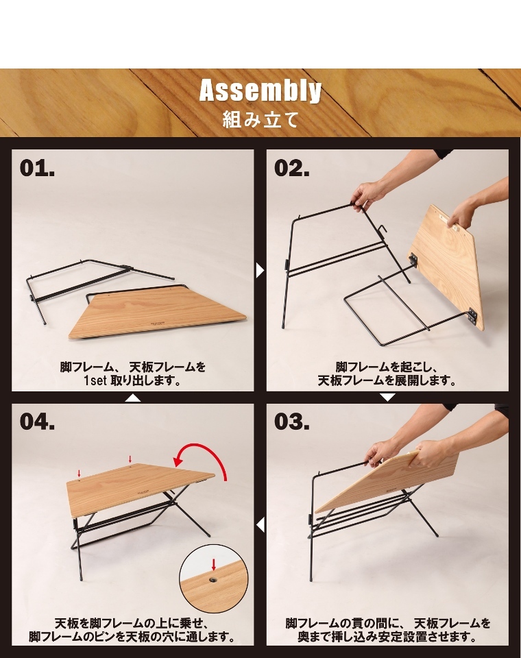 FRT アーチテーブル シングル (1pcs) ステンレストップ FRT-73ST ハングアウト FRT Arch Table Single(1pcs)